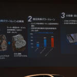 【画像】PHEVのSUVが400万円以下で購入できる衝撃！　BYDより発売された最新SUV「SEALION６」のコスパがヤバすぎた撃上陸 〜 画像11