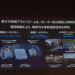 【画像】PHEVのSUVが400万円以下で購入できる衝撃！　BYDより発売された最新SUV「SEALION６」のコスパがヤバすぎた撃上陸 〜 画像18