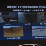 【画像】PHEVのSUVが400万円以下で購入できる衝撃！　BYDより発売された最新SUV「SEALION６」のコスパがヤバすぎた撃上陸 〜 画像20