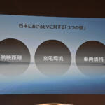 【画像】PHEVのSUVが400万円以下で購入できる衝撃！　BYDより発売された最新SUV「SEALION６」のコスパがヤバすぎた撃上陸 〜 画像24