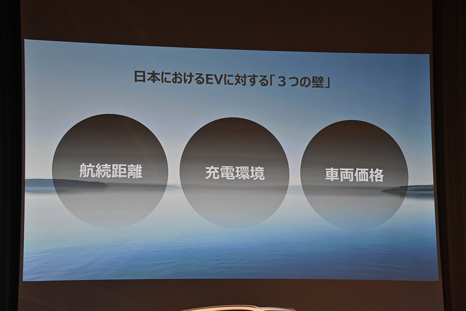 BYDより「SEALION６」が電撃上陸 〜 画像24