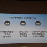 【画像】PHEVのSUVが400万円以下で購入できる衝撃！　BYDより発売された最新SUV「SEALION６」のコスパがヤバすぎた撃上陸 〜 画像26