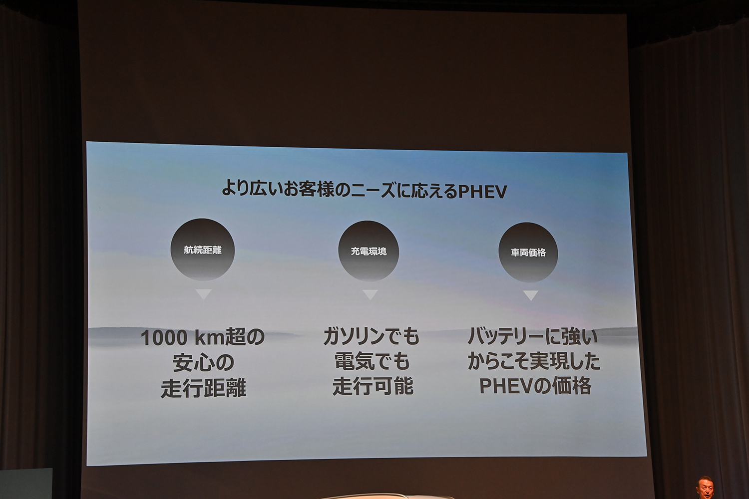 BYDより「SEALION６」が電撃上陸 〜 画像26