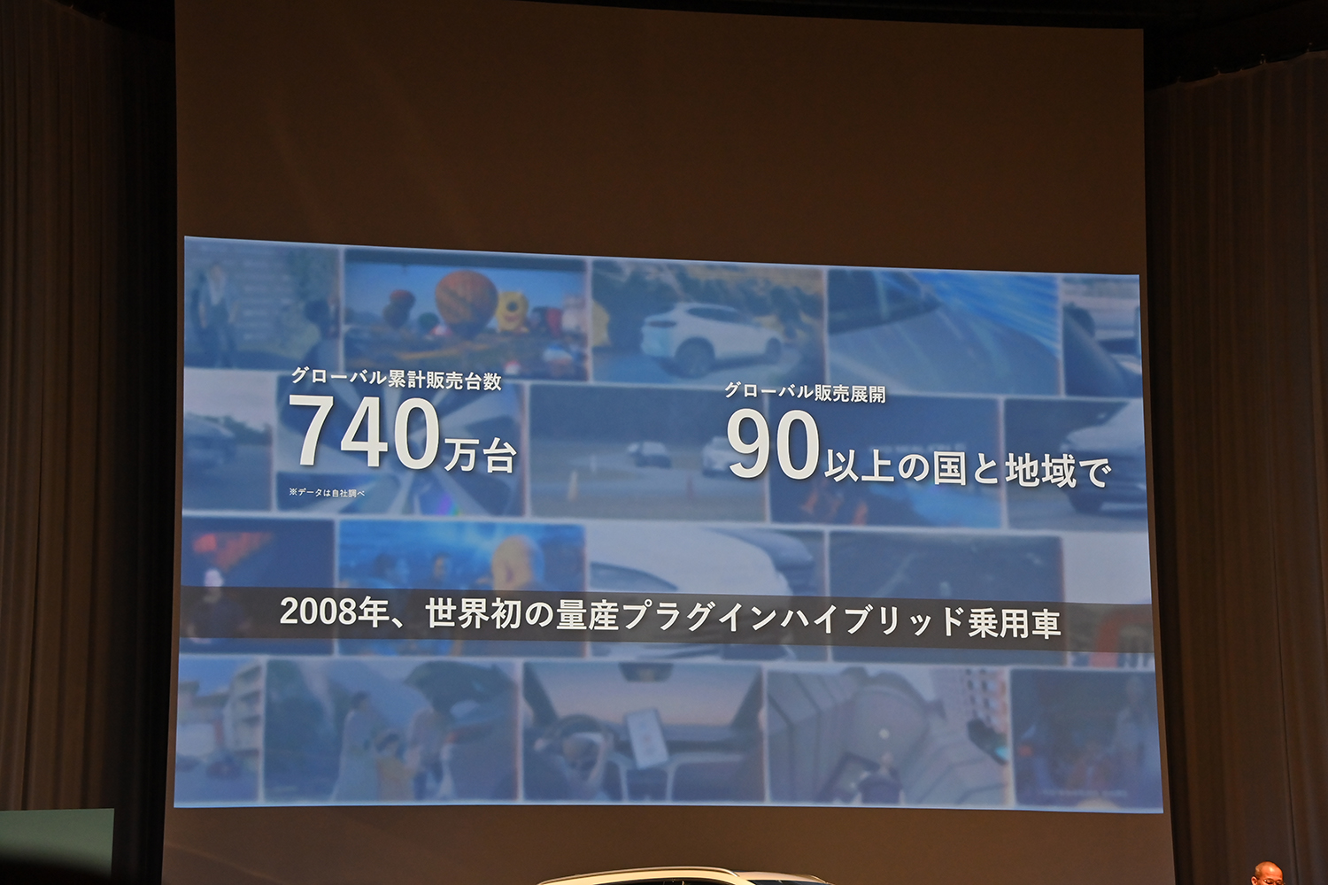 BYDより「SEALION６」が電撃上陸 〜 画像68