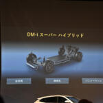 【画像】PHEVのSUVが400万円以下で購入できる衝撃！　BYDより発売された最新SUV「SEALION６」のコスパがヤバすぎた撃上陸 〜 画像69