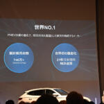 【画像】PHEVのSUVが400万円以下で購入できる衝撃！　BYDより発売された最新SUV「SEALION６」のコスパがヤバすぎた撃上陸 〜 画像74