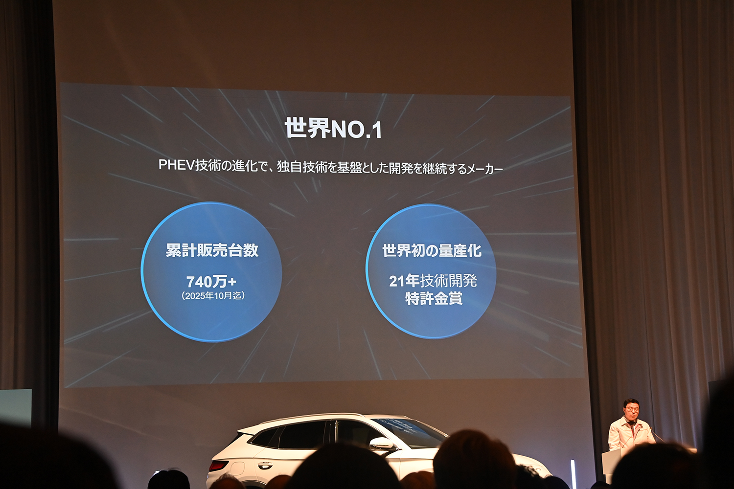 BYDより「SEALION６」が電撃上陸 〜 画像74