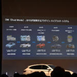 【画像】PHEVのSUVが400万円以下で購入できる衝撃！　BYDより発売された最新SUV「SEALION６」のコスパがヤバすぎた撃上陸 〜 画像77