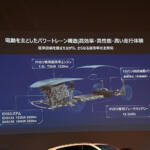 【画像】PHEVのSUVが400万円以下で購入できる衝撃！　BYDより発売された最新SUV「SEALION６」のコスパがヤバすぎた撃上陸 〜 画像79