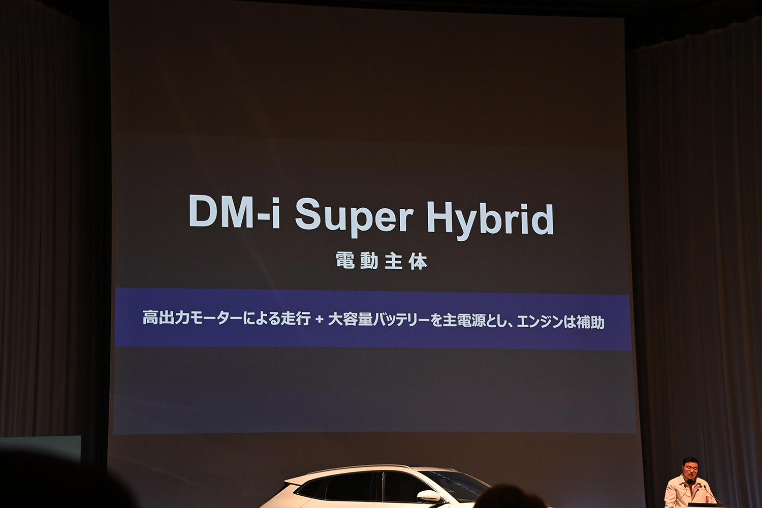 BYDより「SEALION６」が電撃上陸 〜 画像80