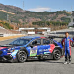 【画像】スバルは2026年もニュルに行く！　「安全に」「楽しく」「速く」走ることを目指して「WRX NBR CHALLENGE 2026」がシェイクダウン 〜 画像25