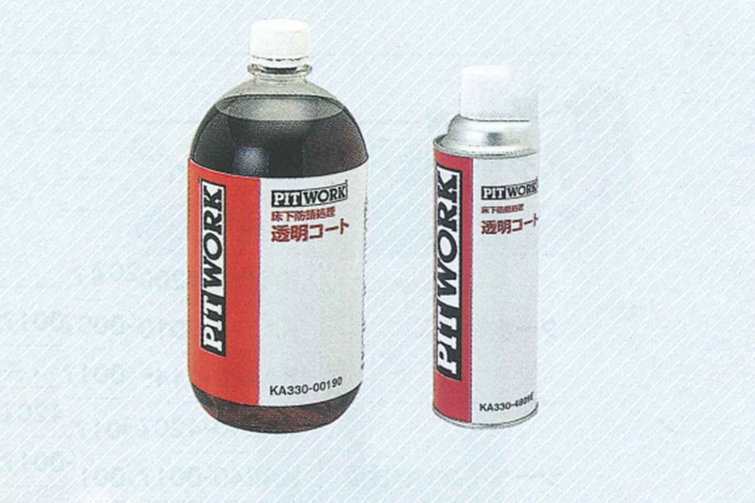 ピットワーク・ボディ床下コート クリア 透明コート」