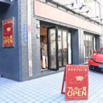 【画像】プレリュードの「走りの味」カレーってどんな味だ？　ホンダがガチで開発したカレーを出す期間限定オープンの「プレリュー堂」に突撃してみた 〜 画像2