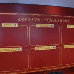 【画像】プレリュードの「走りの味」カレーってどんな味だ？　ホンダがガチで開発したカレーを出す期間限定オープンの「プレリュー堂」に突撃してみた 〜 画像33