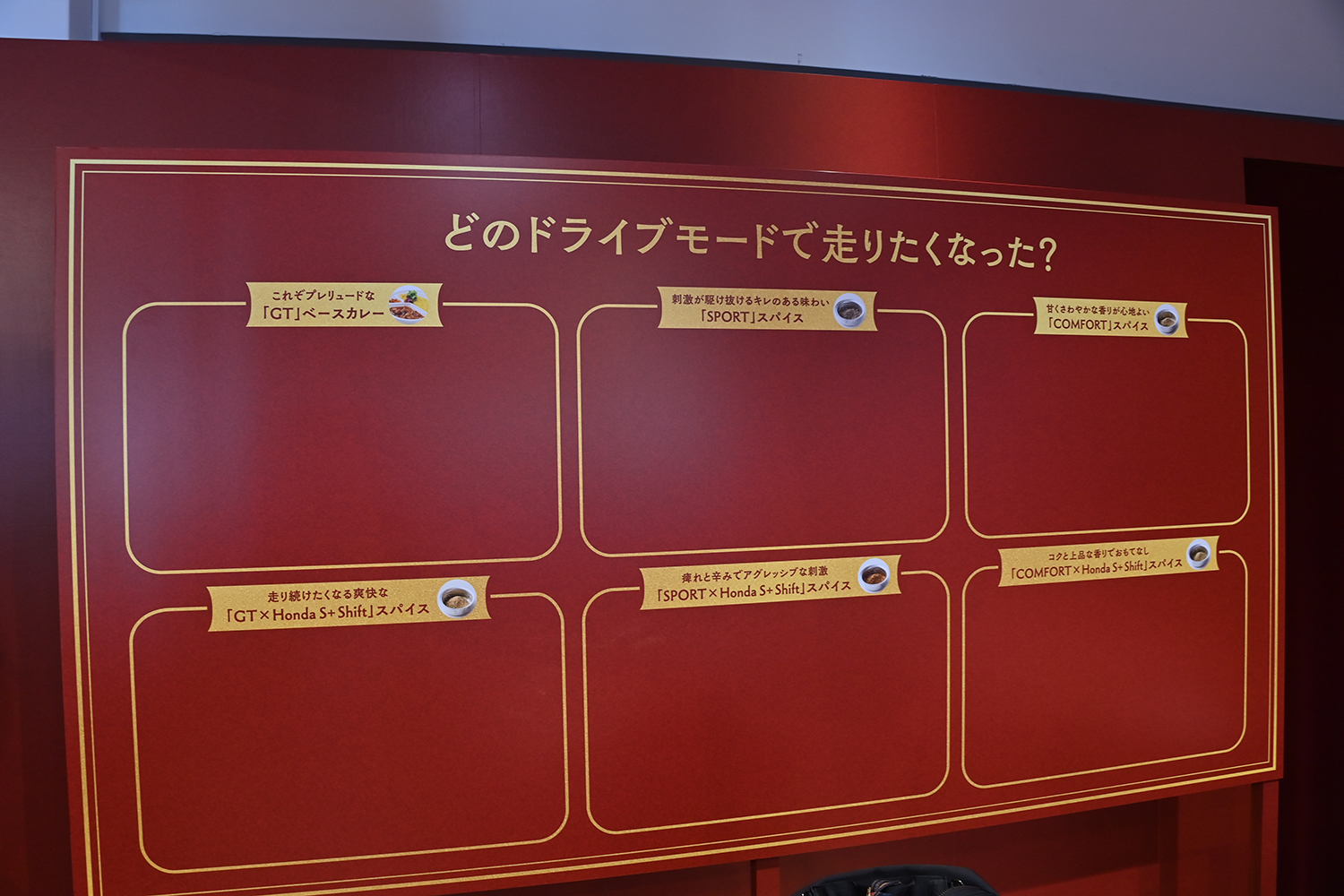 プレリュー堂のイメージ 〜 画像33