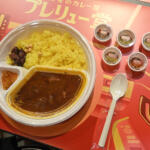 【画像】プレリュードの「走りの味」カレーってどんな味だ？　ホンダがガチで開発したカレーを出す期間限定オープンの「プレリュー堂」に突撃してみた 〜 画像17