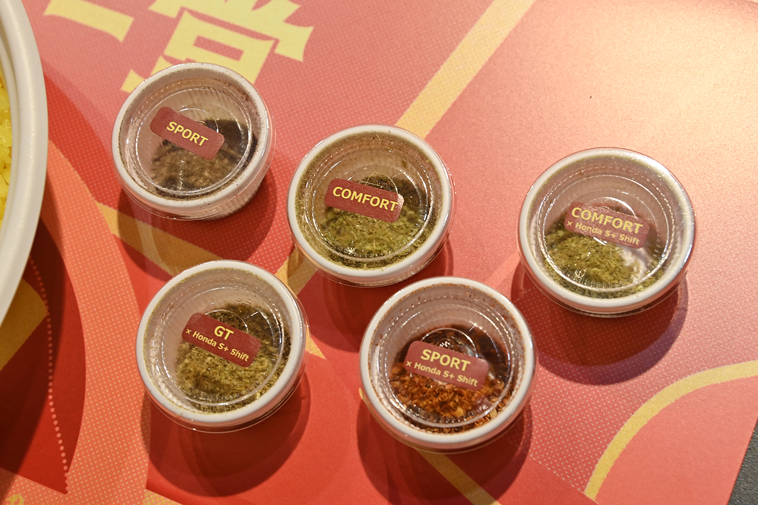 プレリュー堂のスパイス 〜 画像29