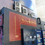 【画像】プレリュードの「走りの味」カレーってどんな味だ？　ホンダがガチで開発したカレーを出す期間限定オープンの「プレリュー堂」に突撃してみた 〜 画像22