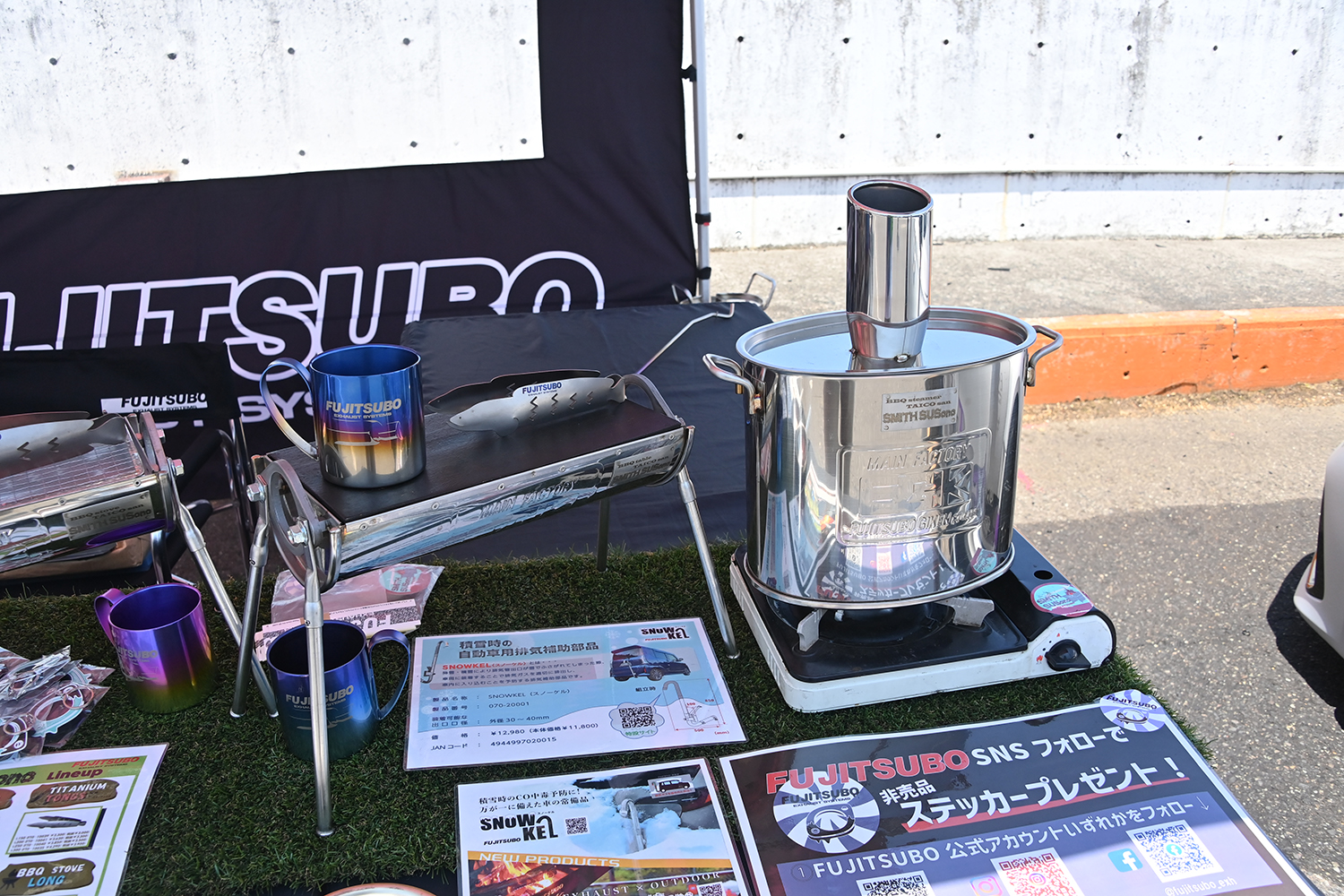 フジツボのアウトドア道具たち