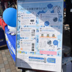 【画像】群馬県の太田市が10メーカーものEVを集めて試乗会……って何のメリットが？　一風変わった試乗会に潜入してみた 〜 画像11