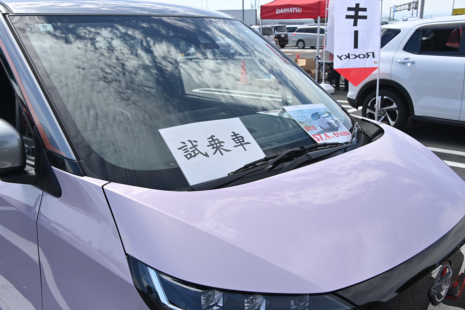 群馬県太田市が主催する「次世代自動車試乗会」に行ってみた 〜 画像15
