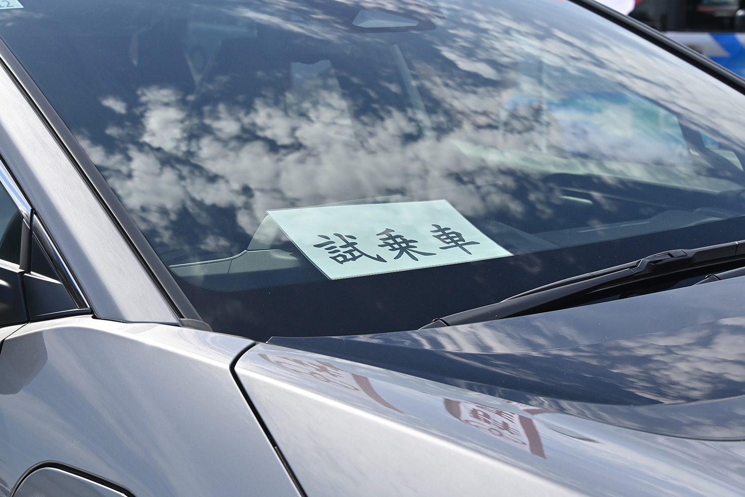 群馬県太田市が主催する「次世代自動車試乗会」に行ってみた 〜 画像29