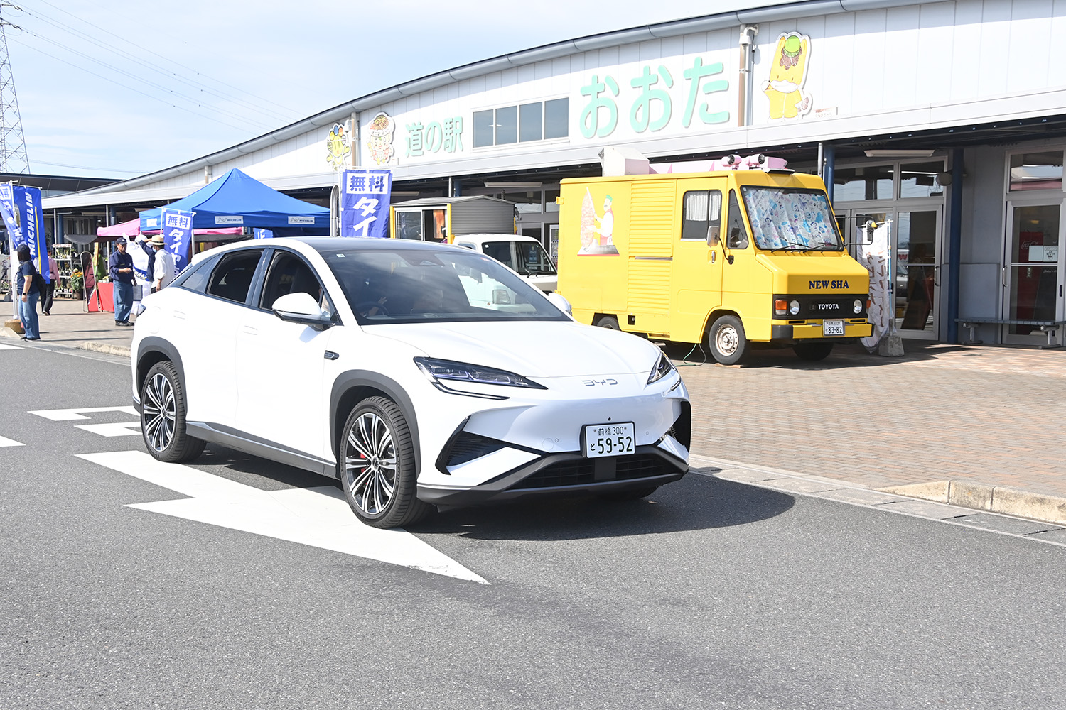 太田市主催 次世代自動車試乗会の様子 〜 画像49