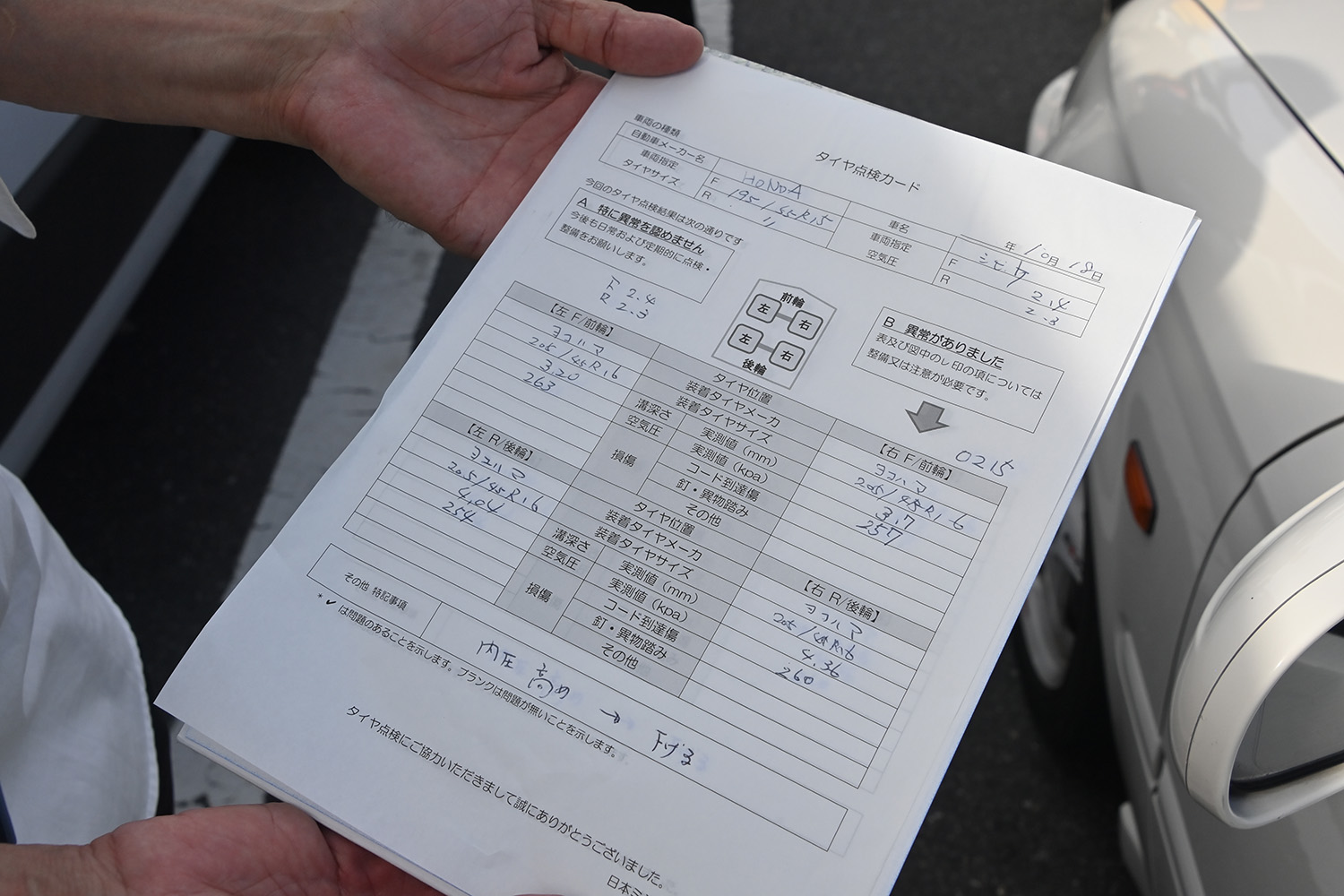 太田市主催 次世代自動車試乗会の様子 〜 画像73