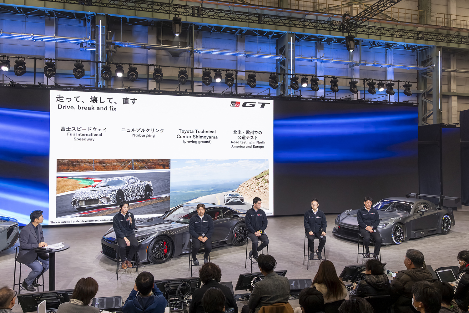 トヨタ「GR GT」＆「GR GT３」の気になる中身を大解剖 〜 画像19