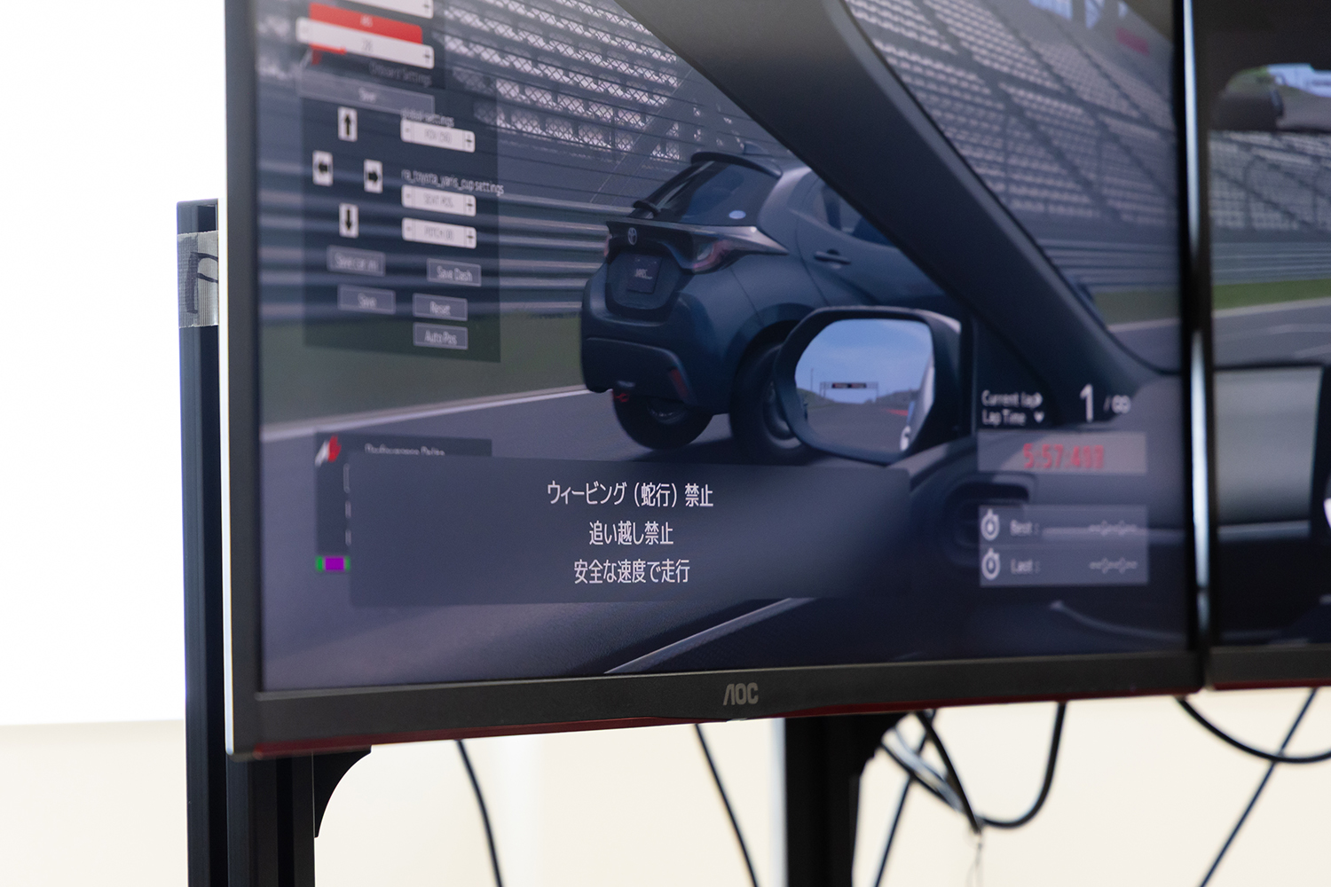 S耐チャレンジに参加してみたらビギナーに超オススメだった 〜 画像11