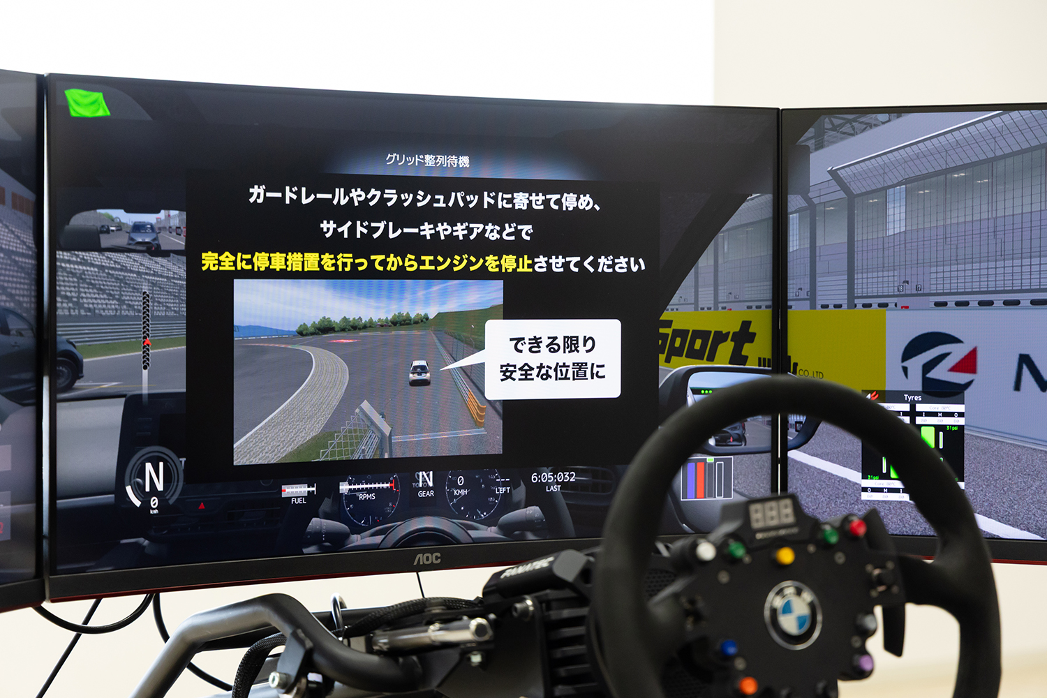 S耐チャレンジに参加してみたらビギナーに超オススメだった 〜 画像27