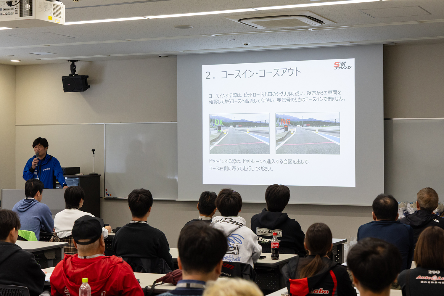 S耐チャレンジに参加してみたらビギナーに超オススメだった 〜 画像14