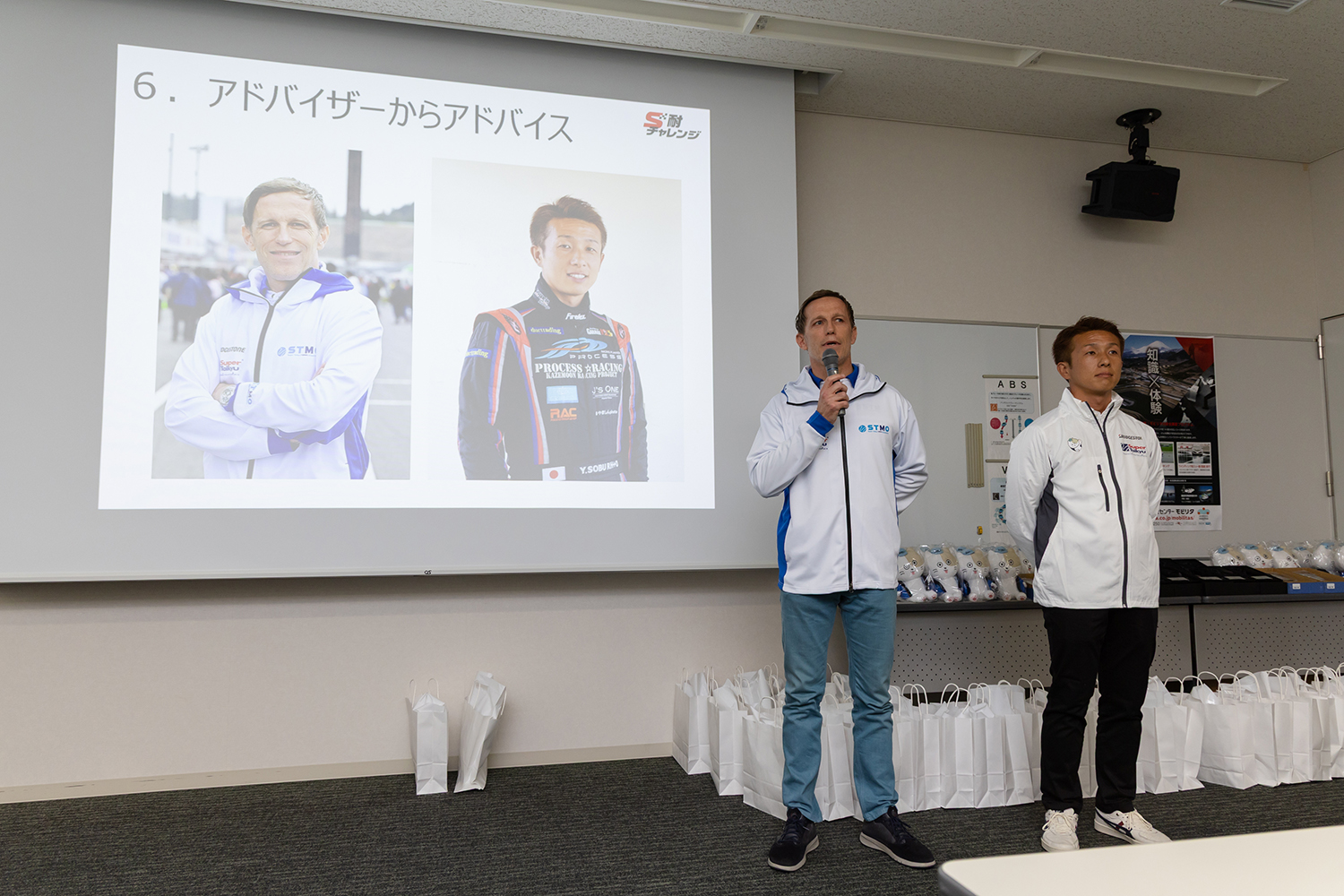 S耐チャレンジに参加してみたらビギナーに超オススメだった 〜 画像28