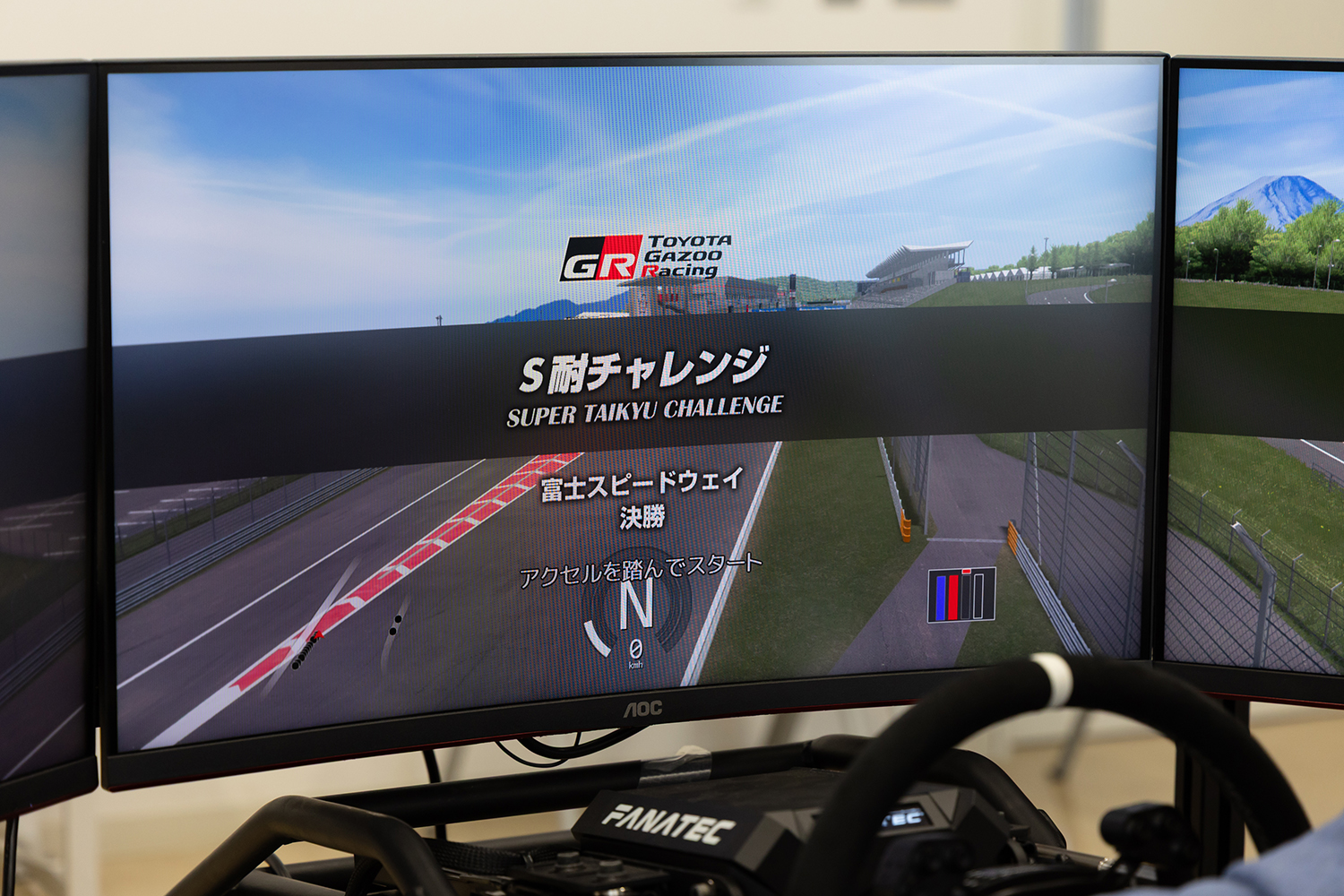 S耐チャレンジに参加してみたらビギナーに超オススメだった 〜 画像29