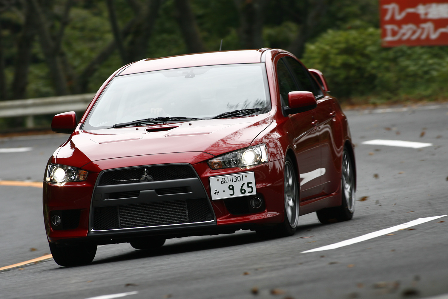 三菱ランサーエボリューションⅩ