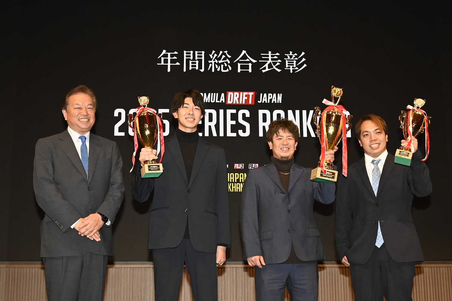 FDJ 2025の年間総合表彰の様子 〜 画像6