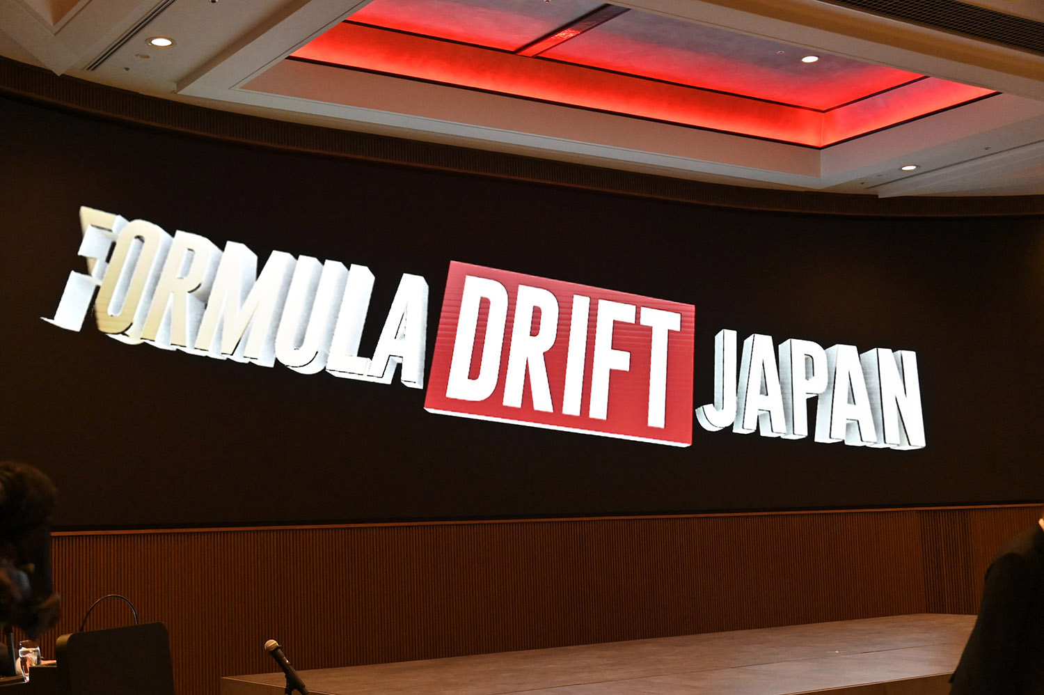 フォーミュラ・ドリフト・ジャパンの表彰パーティーが衝撃そのもの!! 〜 画像95