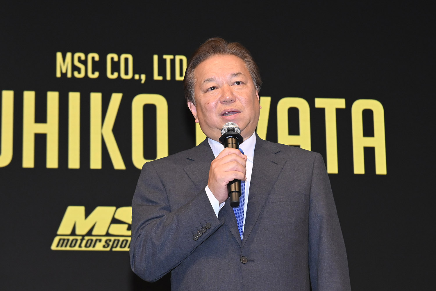 MSC岩田代表 〜 画像7