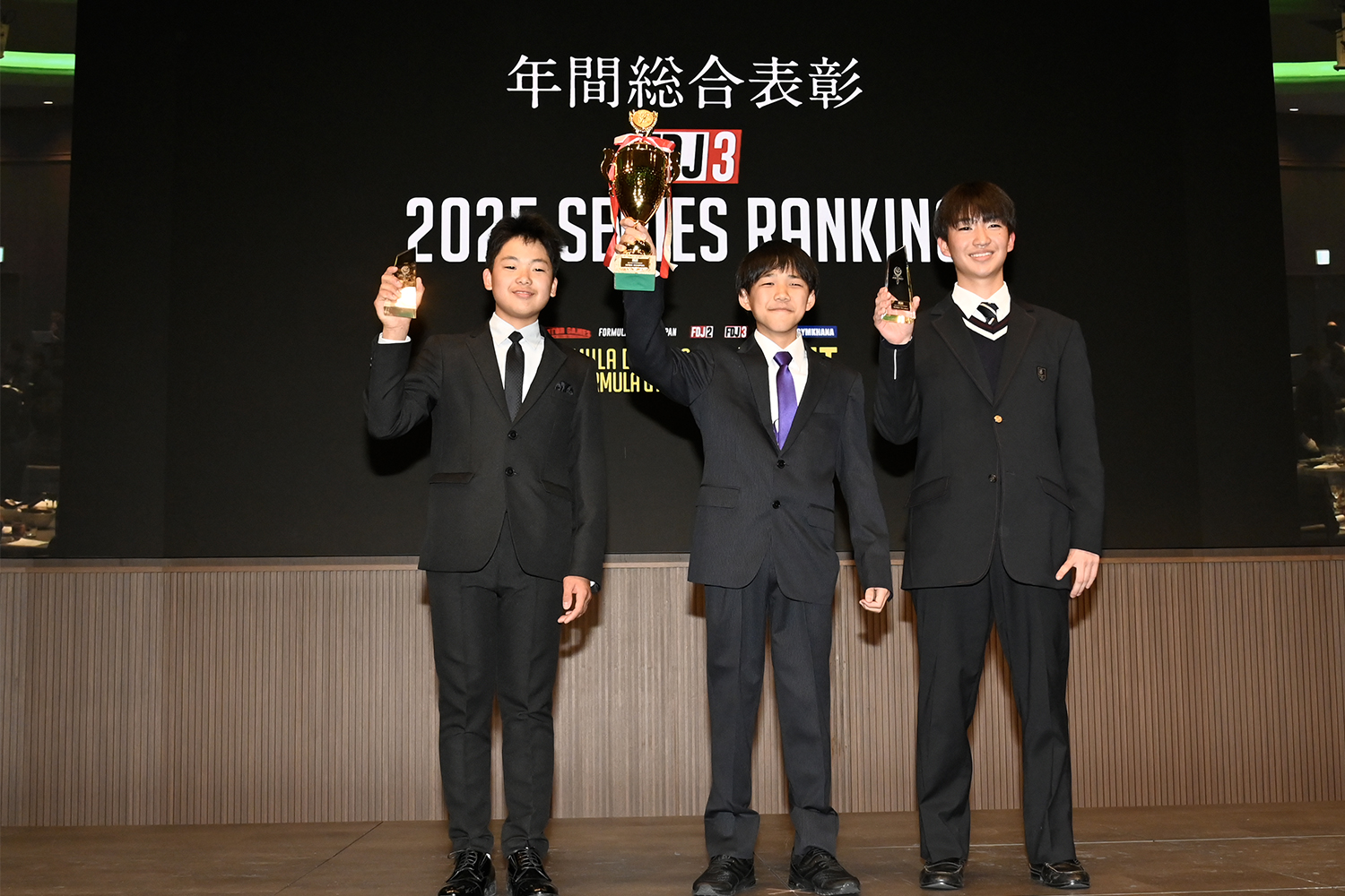 FDJ3 2025の年間表彰式の様子 〜 画像4