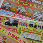 【画像】ディーラーの正月初売りってどんなところ？　長年初売り取材を続けているライターが「寝正月なんてもったいない」と語るワケ 〜 画像3