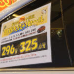 ディーラーの正月初売りってどんなところ？　長年初売り取材を続けているライターが「寝正月なんてもったいない」と語るワケ