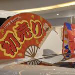 【画像】ディーラーの正月初売りってどんなところ？　長年初売り取材を続けているライターが「寝正月なんてもったいない」と語るワケ 〜 画像6