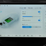 【画像】【試乗】価格も航続距離も驚異！　日本初のBYD製PHEV「シーライオン６」の走りを徹底チェック 〜 画像16