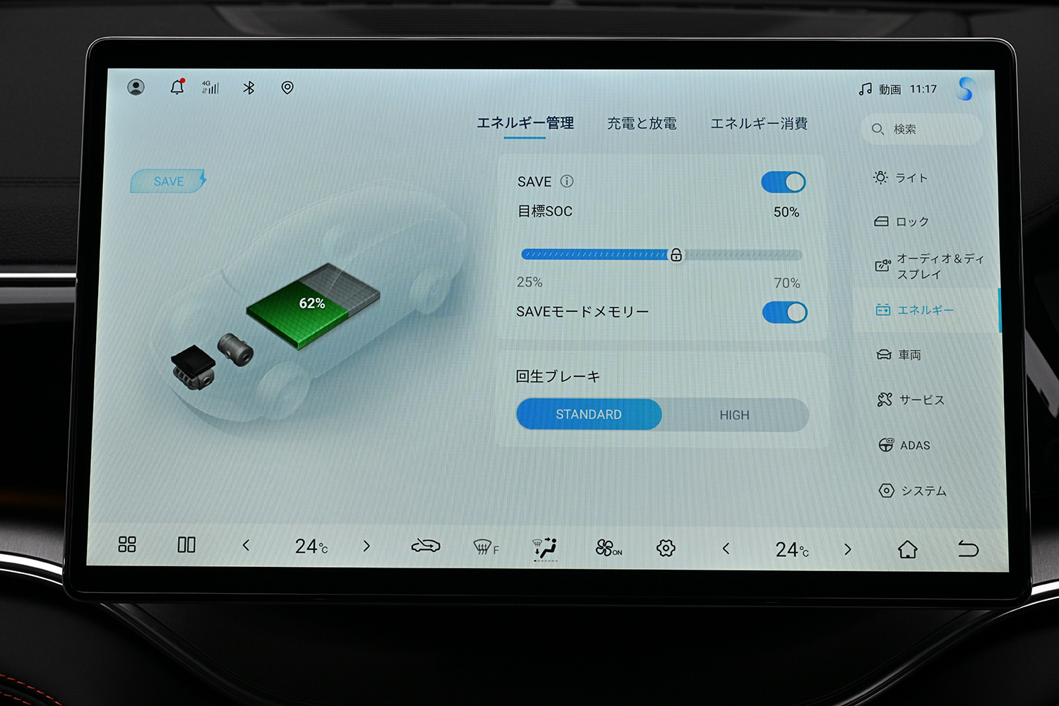 脅威のコストパフォーマンスを誇るBYDシーライオン６の真価 〜 画像16