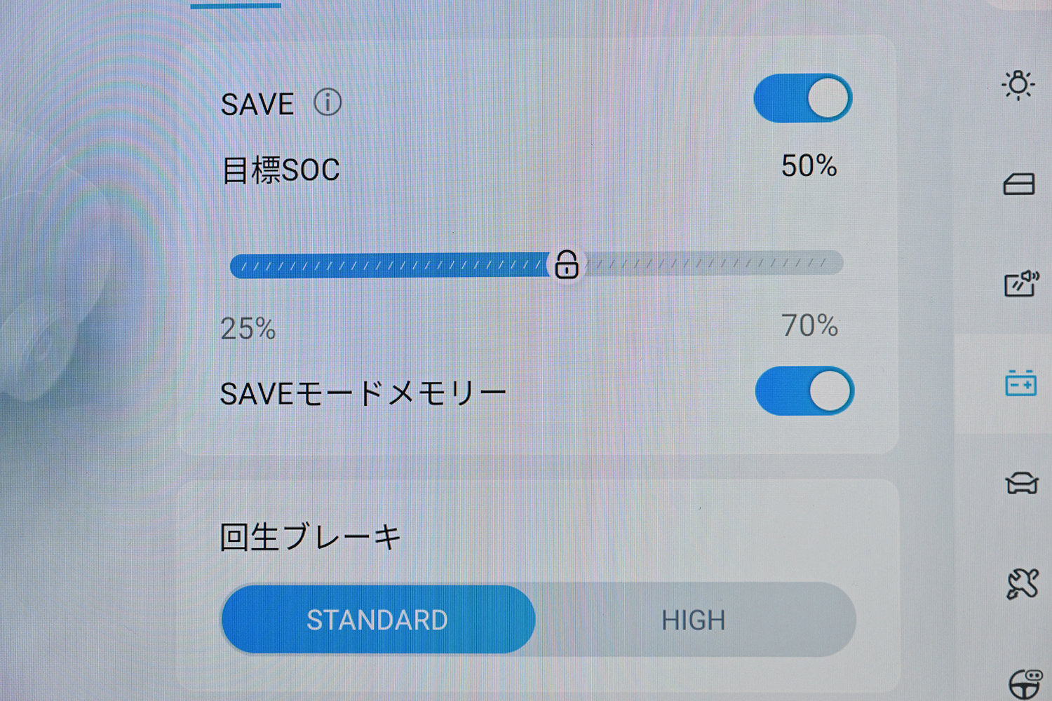 脅威のコストパフォーマンスを誇るBYDシーライオン６の真価 〜 画像17