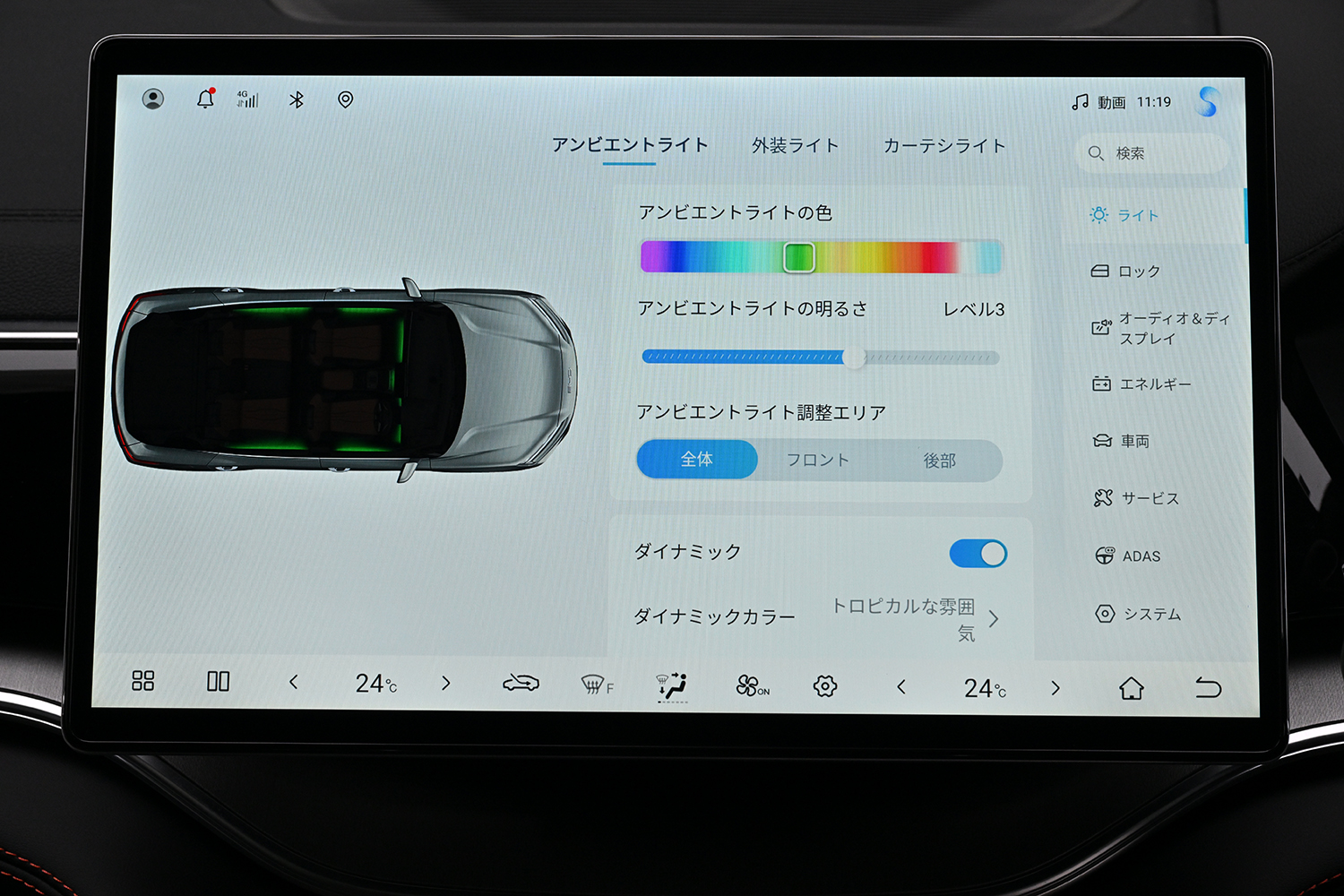 脅威のコストパフォーマンスを誇るBYDシーライオン６の真価 〜 画像20