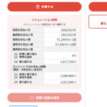 【画像】残価設定ローンで「車両を返却」するならボディカラーはなんでもOK！　売却予定なら人気色がお得!! 〜 画像7