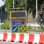 【画像】「看板・矢印・パイロン・フラッシュライト」で警告しまくっても高速の工事現場に突っ込むクルマがあとを絶たない！　作業員を守るためついに「サイレン」が登場した!! 〜 画像8