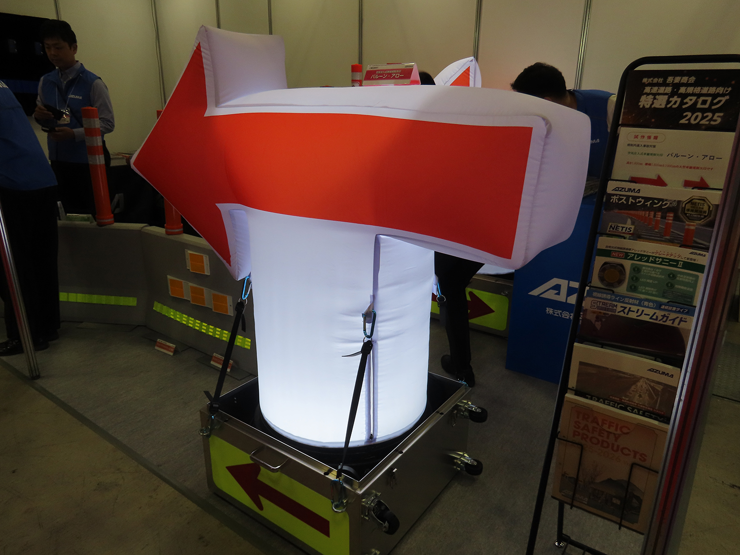 高速道路で働く作業員たちを守る最新の装置とは 〜 画像4