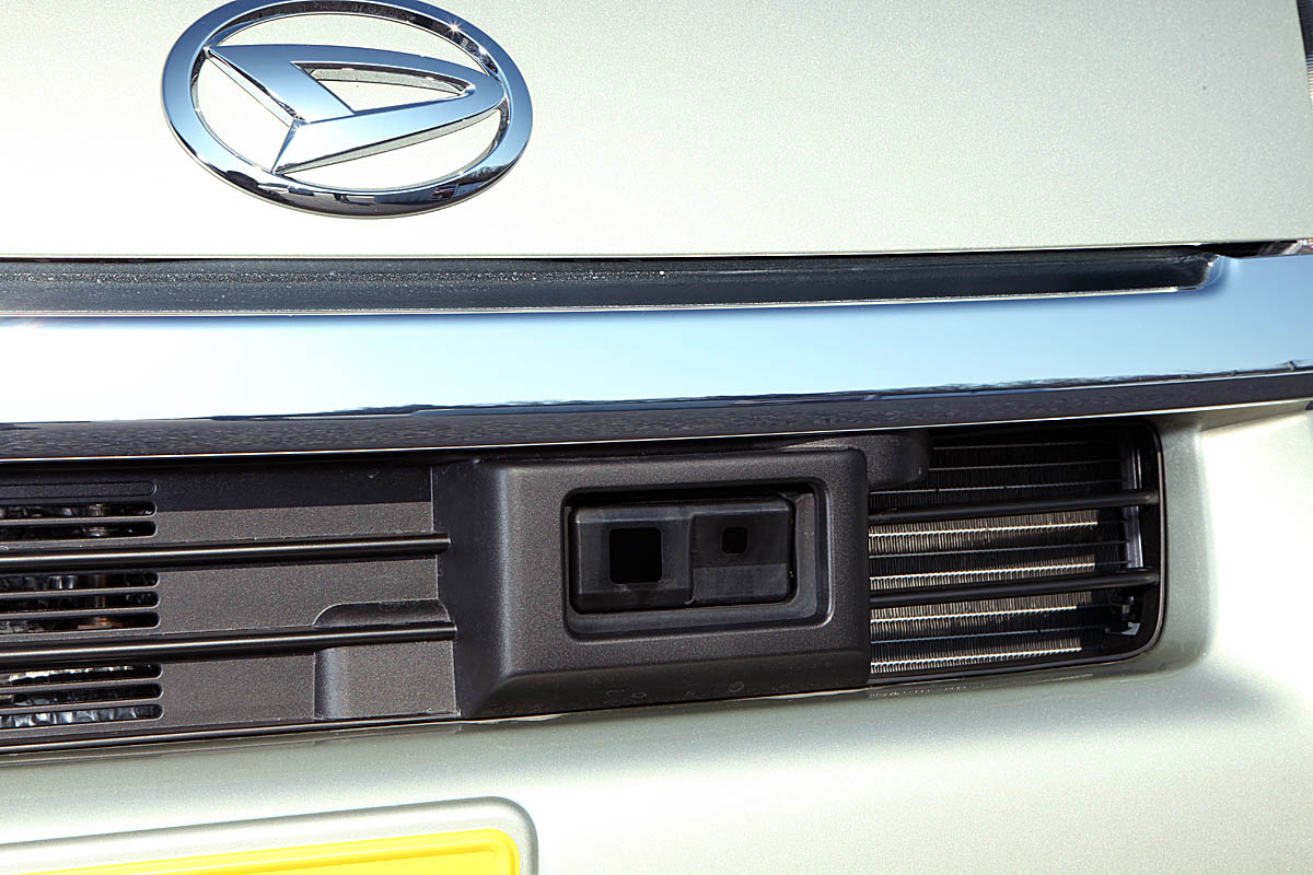 レーダーのイメージ 〜 画像6